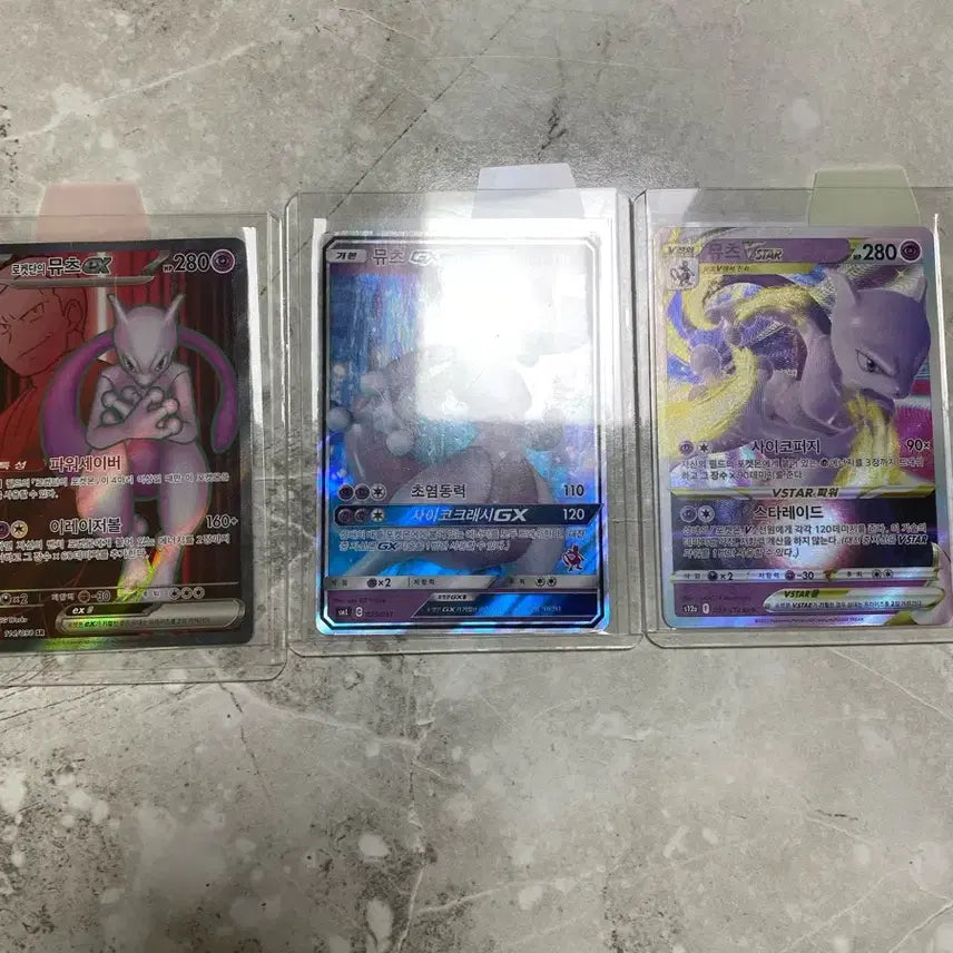 [BUNJANG] Pokemon Card Mewtwo GX VSTAR SR Bundle Set / 포켓몬카드 뮤츠 일괄(sr등)