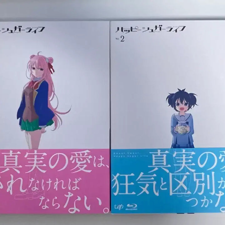 [BUNJANG] Happy Sugar Life Blu-ray Vol. 1 &amp; 2 Set / 해피슈가라이프 블루레이 1, 2권 세트