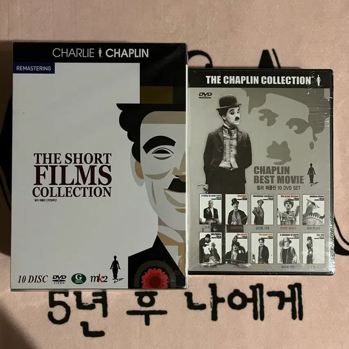 [BUNJANG] Charlie Chaplin Best Movies Collection 10 DVD Set / 찰리 채플린의 명작 단편 영화 10장+찰리채플린 베스트 10장