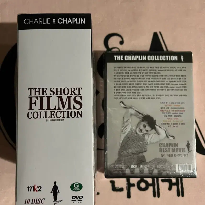 [BUNJANG] Charlie Chaplin Best Movies Collection 10 DVD Set / 찰리 채플린의 명작 단편 영화 10장+찰리채플린 베스트 10장