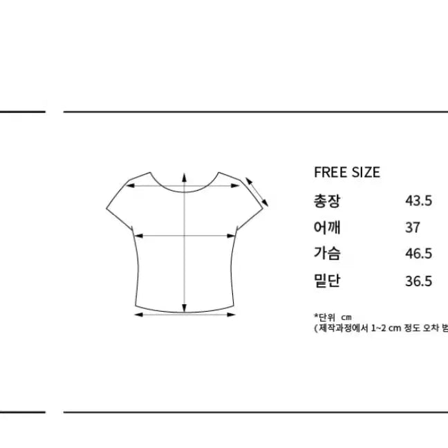 [SOLD OUT] 디망쉬 민트 soho top