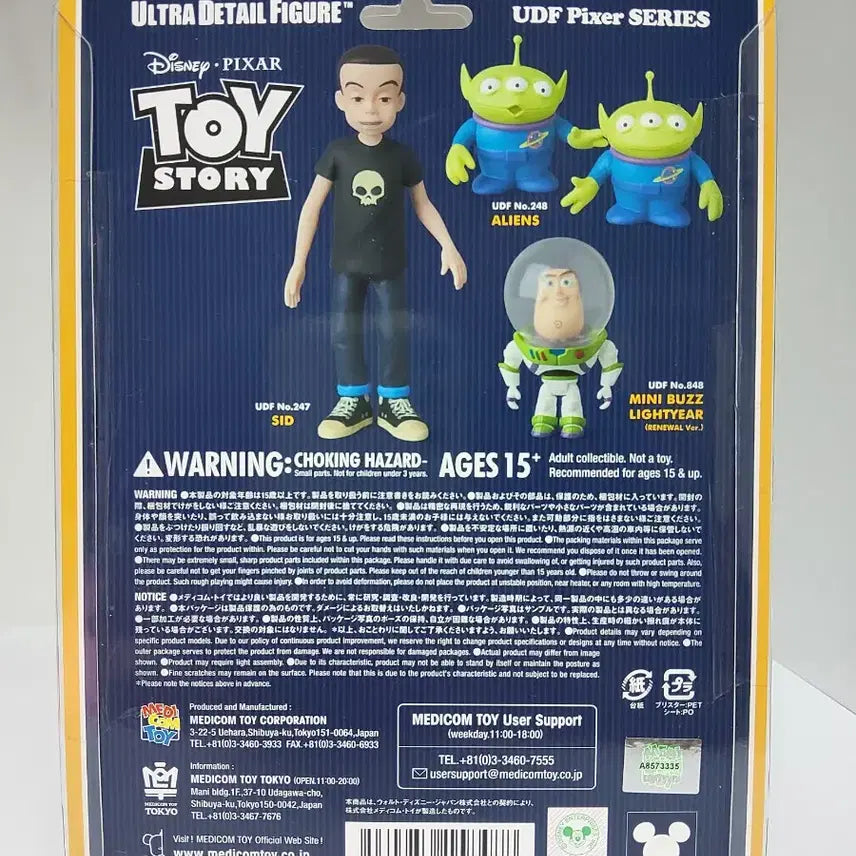 [BUNJANG] UDF Mini Version Toy Story Buzz Lightyear Figure / Udf 미니버전 버즈 라이트이어 토이스토리 피규어