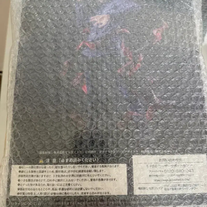 [BUNJANG] S-FIRE Jujutsu Kaisen Satoru Gojo Scale Figure (Sealed) / [미개봉] 주술회전 S-FIRE 에스파이어 스케일 고죠