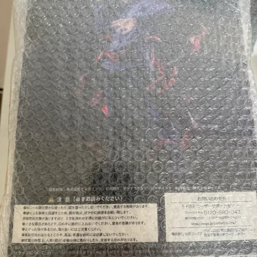 [BUNJANG] S-FIRE Jujutsu Kaisen Satoru Gojo Scale Figure (Sealed) / [미개봉] 주술회전 S-FIRE 에스파이어 스케일 고죠
