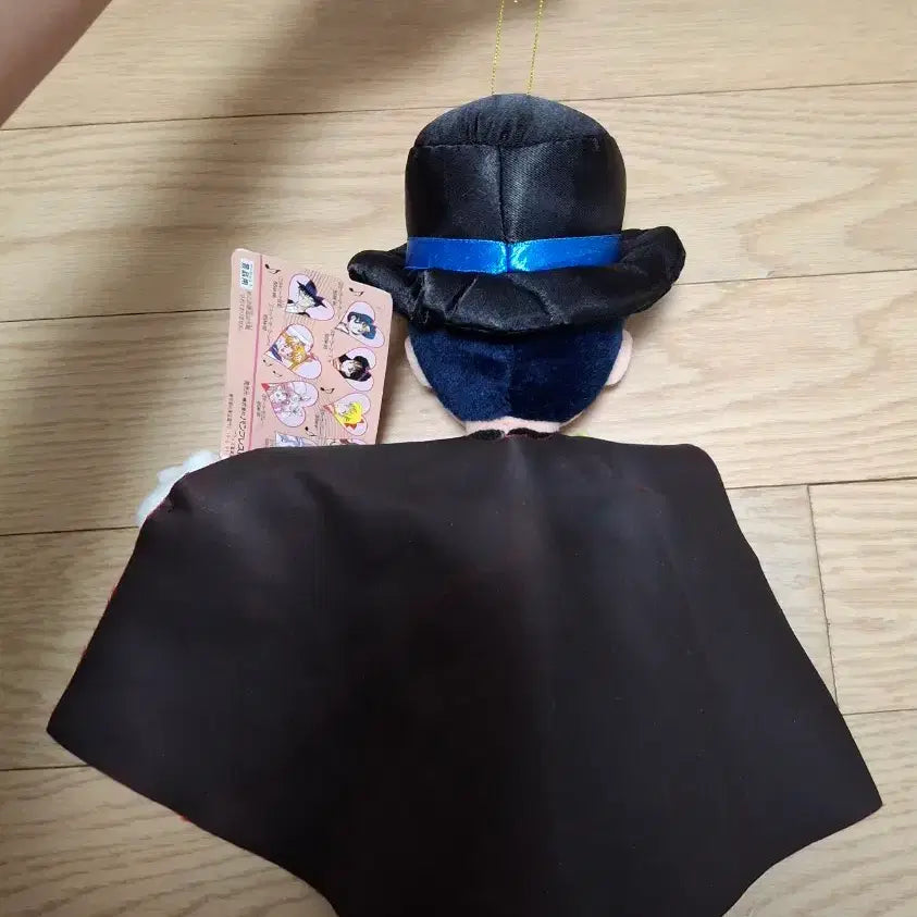 [BUNJANG] Rare Sailor Moon Tuxedo Mask Doll / 희귀 레어 세일러문 턱시도가면 인형