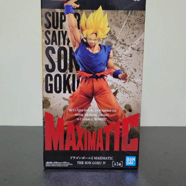 [SOLD OUT] 드래곤볼 맥시매틱 초사이어인2 손오공 피규어