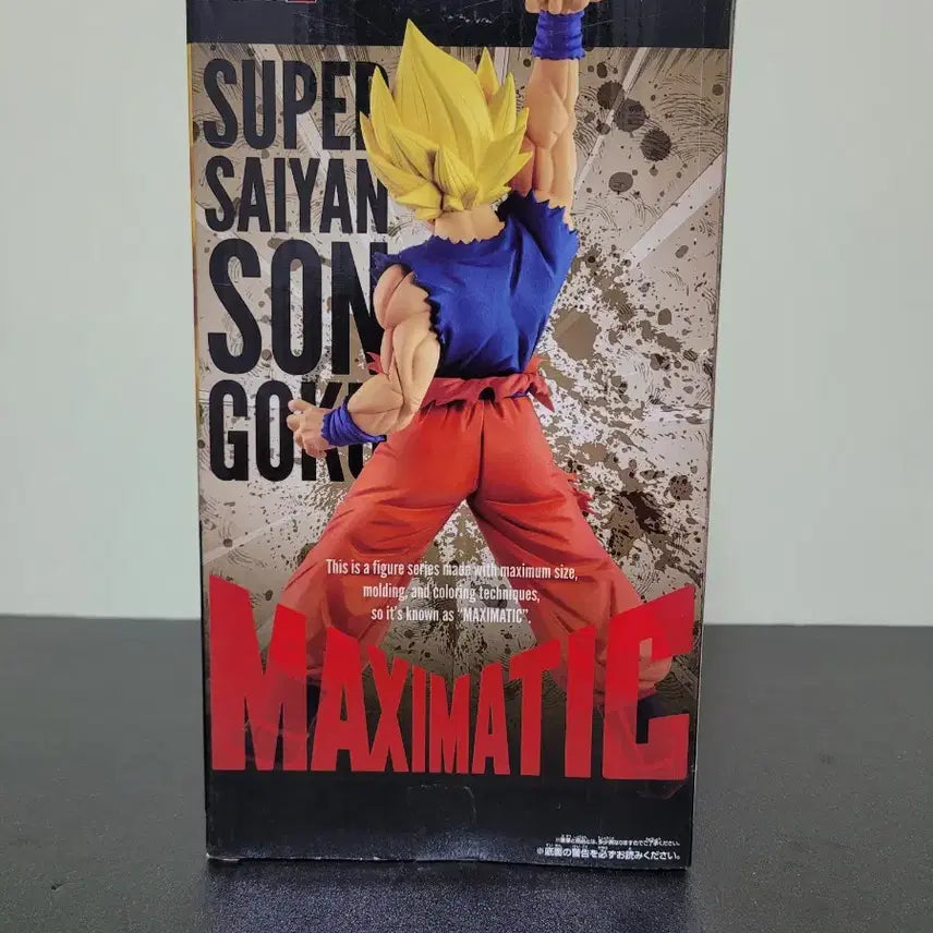 [SOLD OUT] 드래곤볼 맥시매틱 초사이어인2 손오공 피규어