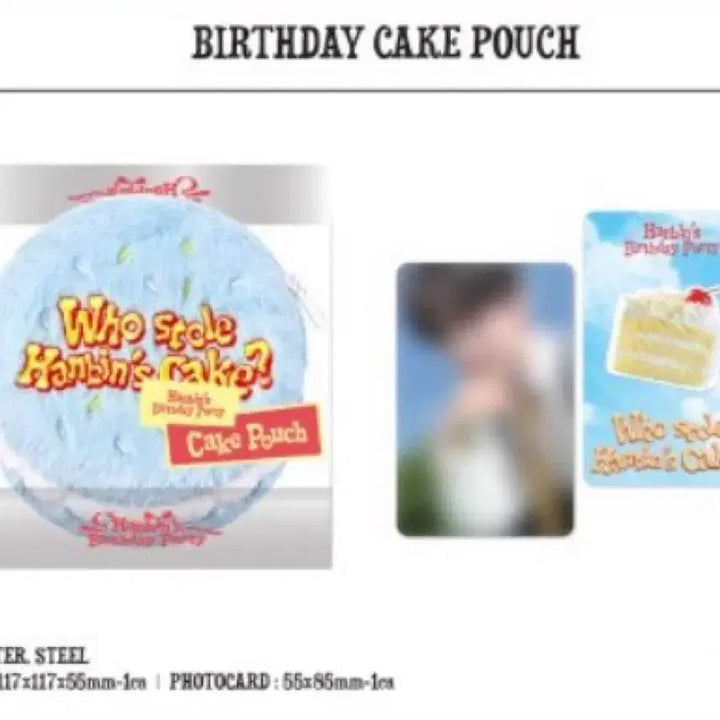 [BUNJANG] ZEROBASEONE Sung Han Bin Fan Meeting MD Pouch / 제로베이스원 제베원 성한빈 팬미팅 생파 엠디 파우치 포카 양도