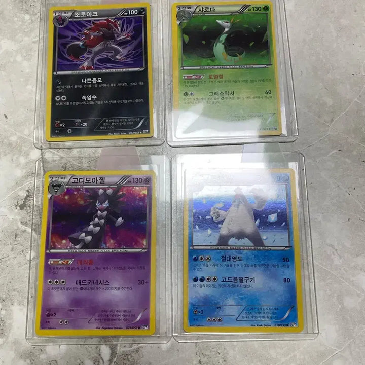 [BUNJANG] Pokemon Cards BW Ancient Holo Card Bundle Set / 포켓몬카드 bw 고대 홀로그램 카드 일괄