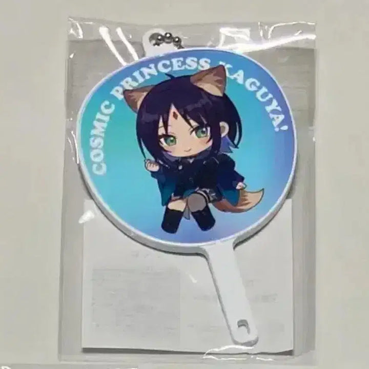 [BUNJANG] Iroha Yachiyo Princess Uchiwa Fan / 초카구야 초가구야 공주 우치와 응원 부채 이로하