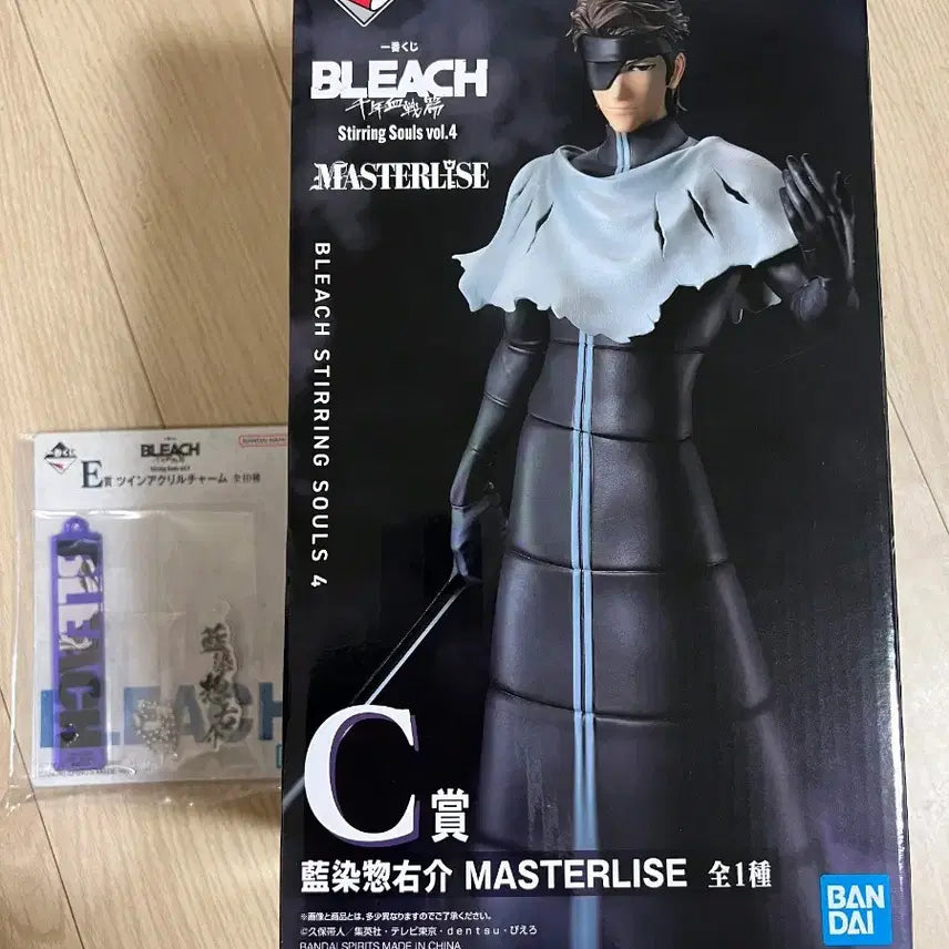 [SOLD OUT] (미개봉) 새상품 블리치 제일복권 c상 아이젠