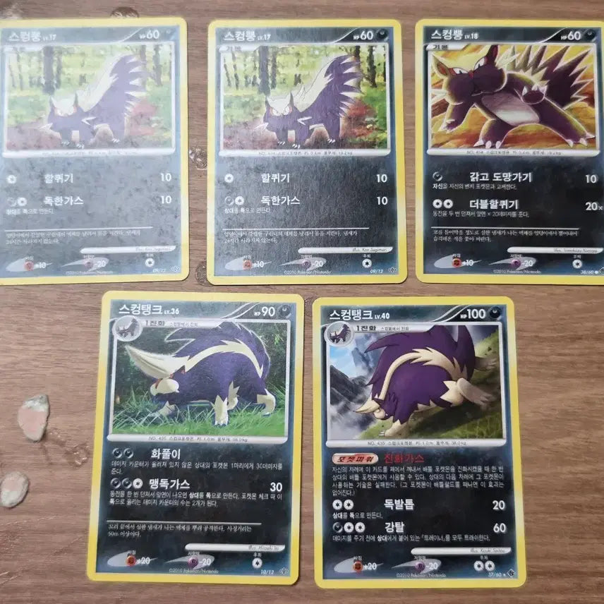 [BUNJANG] Scyther and Scyther Tank Pokémon Ancient Card Set / 스컹뿡 스컹탱크 포켓몬 고대 카드 세트