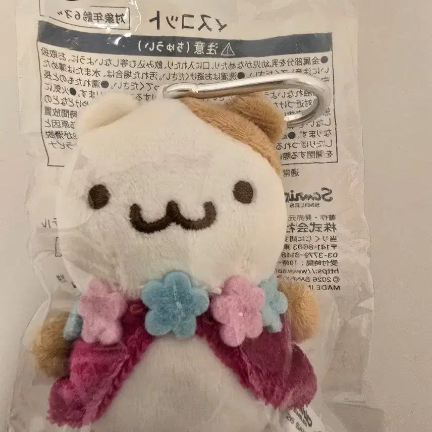 [BUNJANG] Sanrio Pompompurin 30th Anniversary Kuji Prize 5 Muffins Plush Doll (Sealed) / 미개봉 산리오 폼폼푸린 30주년 쿠지 머핀 인형
