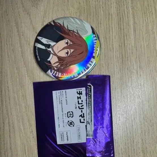 [BUNJANG] Chainsaw Man Reze Baseyard Acrylic Keychain, Large Can Badge, and Stand Bundle Set / 체인소맨 레제 베이스야드 아크릴 키링 및 대형캔뱃지 일괄