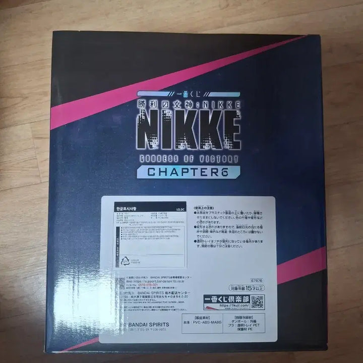 [SOLD OUT] 승리의 여신 니케 제일복권 모타니아 피규어 판매합니다