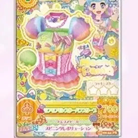 [BUNJANG] Aikatsu x Pripara Katsupara Gashapon Acrylic Charm Vol. 2 Nina Sealed / 아이카츠x프리파라 카츠파라 가샤폰 아크릴 참 2탄 니나 미개봉