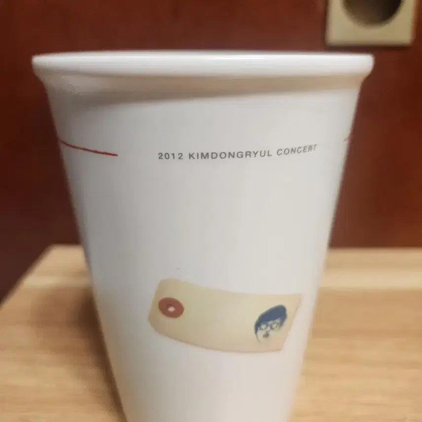 [BUNJANG] Kim Dong Ryul 2012 Concert Commemorative Tumbler (Unused) / (미사용) 김동률 2012 콘서트 기념 텀블러