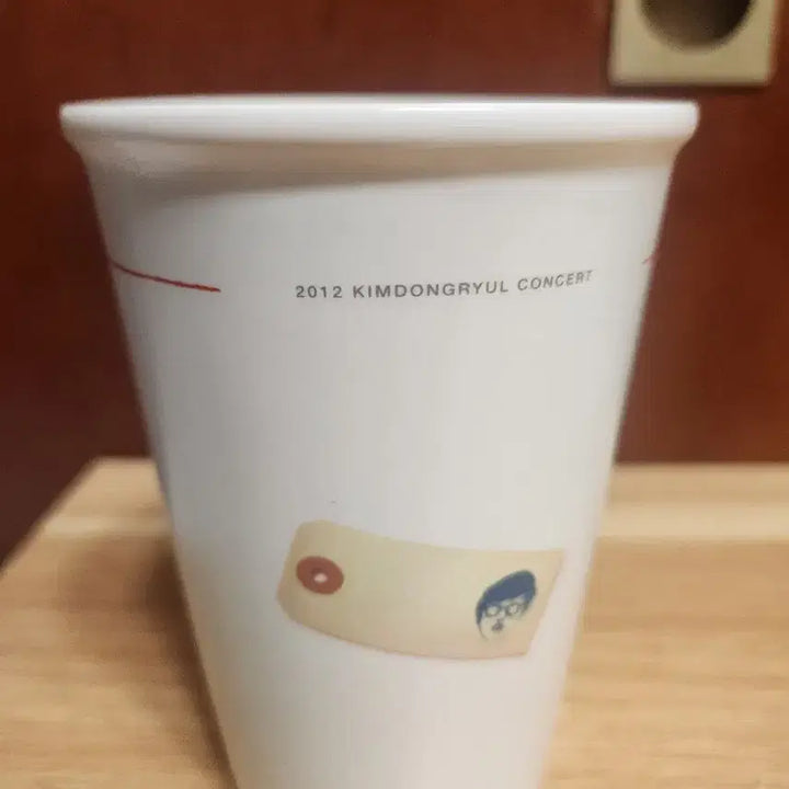 [BUNJANG] Kim Dong Ryul 2012 Concert Commemorative Tumbler (Unused) / (미사용) 김동률 2012 콘서트 기념 텀블러