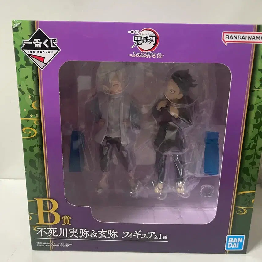[BUNJANG] Demon Slayer: Kimetsu no Yaiba Ichiban Kuji Eternal Bonds B Prize Sanemi Genya Figure (Sealed) / (미개봉) 귀멸의칼날 제일복권 불멸의 유대  B상 사네미 겐야