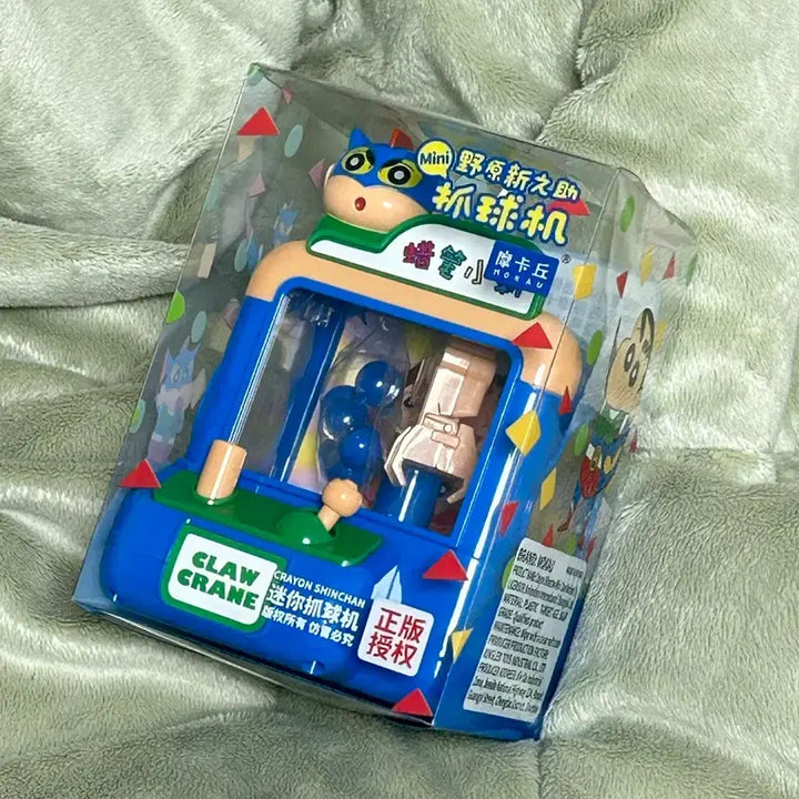 [BUNJANG] Shin-chan Mini Claw Crane Toy (Sealed New) / 미개봉새상품) 짱구 미니 클로 크레인 장난감