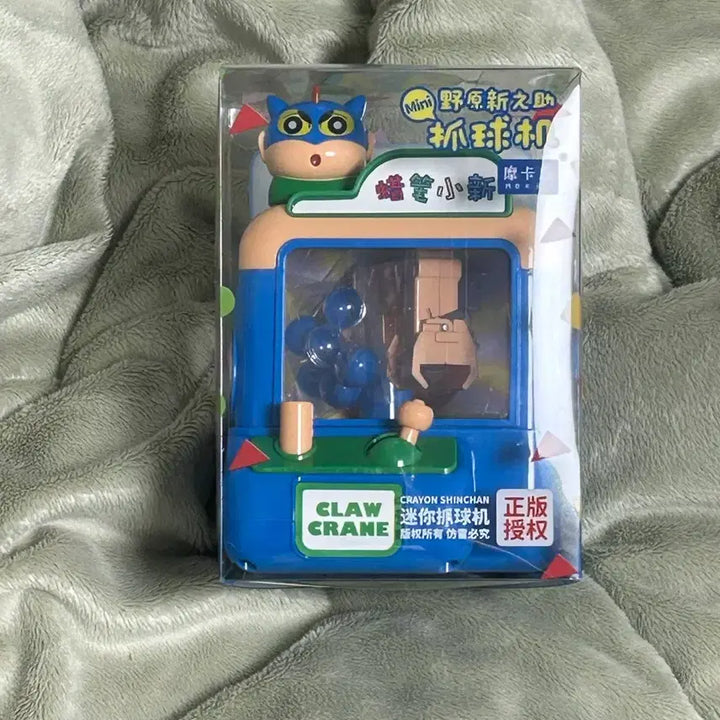 [BUNJANG] Shin-chan Mini Claw Crane Toy (Sealed New) / 미개봉새상품) 짱구 미니 클로 크레인 장난감