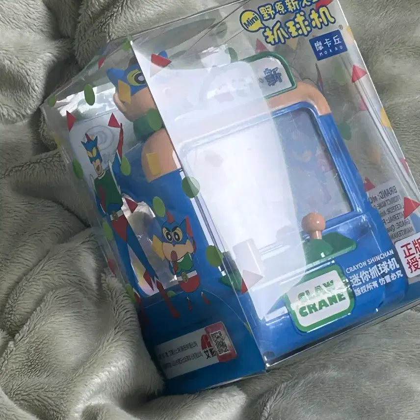 [BUNJANG] Shin-chan Mini Claw Crane Toy (Sealed New) / 미개봉새상품) 짱구 미니 클로 크레인 장난감