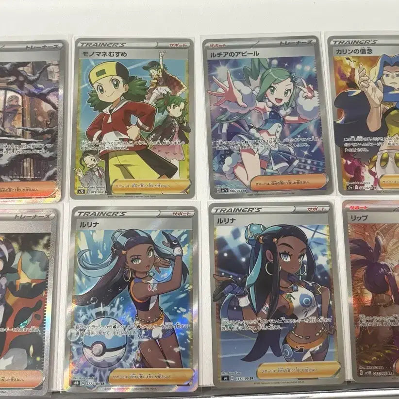 [BUNJANG] Pokemon Card Grusha Mimicking (Imitation) - Japanese Edition / (개별문의x)포켓몬카드 그루샤 흉내내기 야청 카렌 뽀삐 비파 루티아 일판
