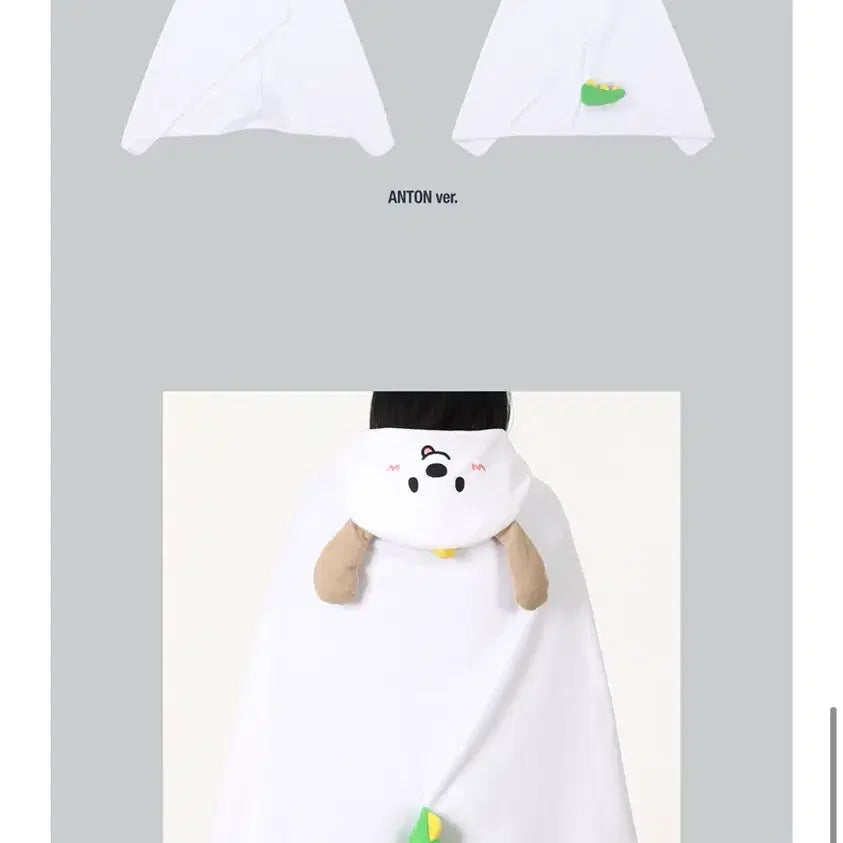 [BUNJANG] RIIZE Anton "Meongnyong" Blanket / 새상품 라이즈 앤톤 멍룡이 담요