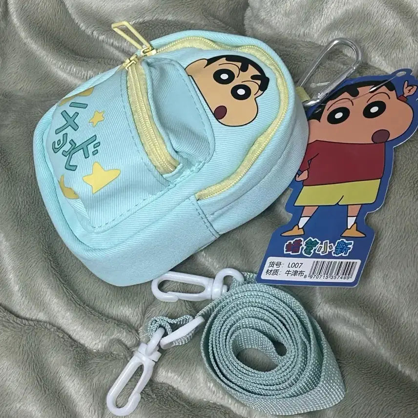 [BUNJANG] Crayon Shin-chan Mini Backpack Pouch with Detachable Keyring &amp; Strap / 택0,새상품) 짱구 미니 백 파우치 키링&amp; 크로스 끈 탈착
