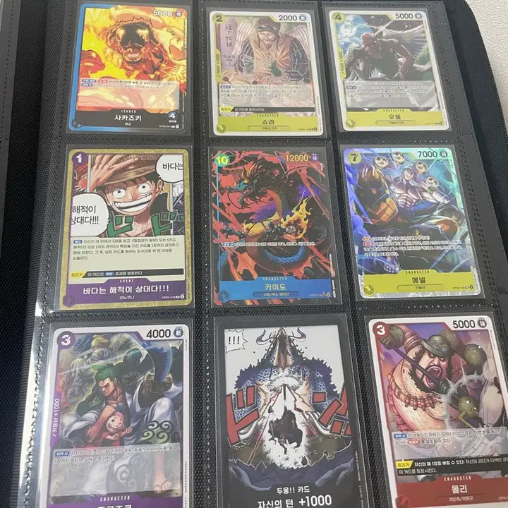 [BUNJANG] One Piece Card Bundle Set / 원피스카드 일괄 세트