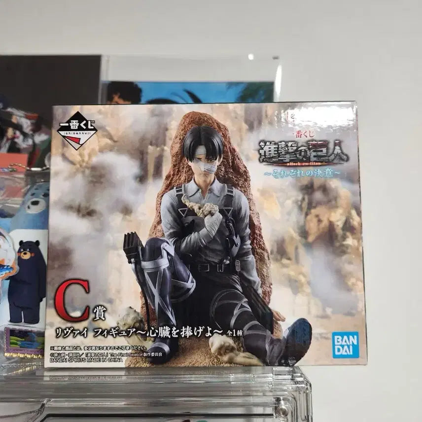 [BUNJANG] Attack on Titan Levi Figure C Prize Sealed / [미개봉] 진격의거인 이치방쿠지 리바이c상 피규어
