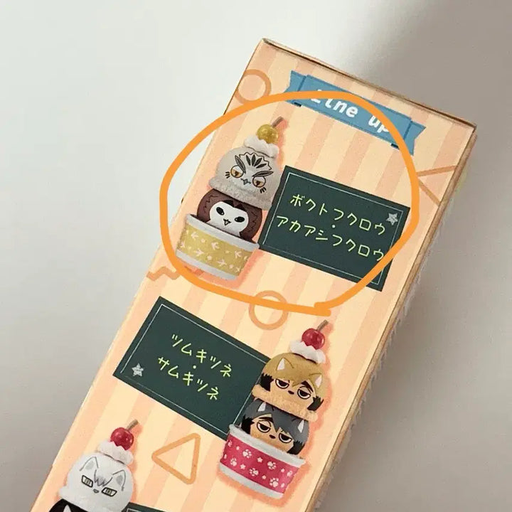 [BUNJANG] MegaHouse Haikyu!! Tsumi-chen Bokuto/Akaashi Animal Medallion Set (Sealed) / 메가하우스 하이큐 츠미첸 보쿠토/아카아시, 애니멀 메지루시 미개봉 새상품