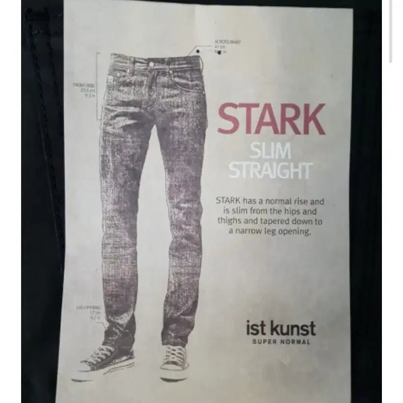 [SOLD OUT] IST KUNST 이스트쿤스트  코팅진 청바지