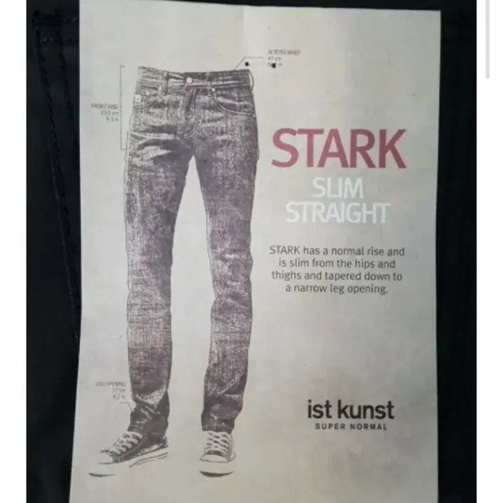 [SOLD OUT] IST KUNST 이스트쿤스트  코팅진 청바지