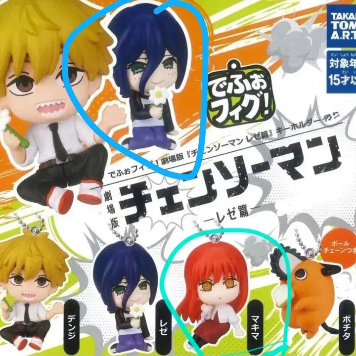[BUNJANG] SEALED Lezard De Pig Figure / 미개봉 레제 데포피그