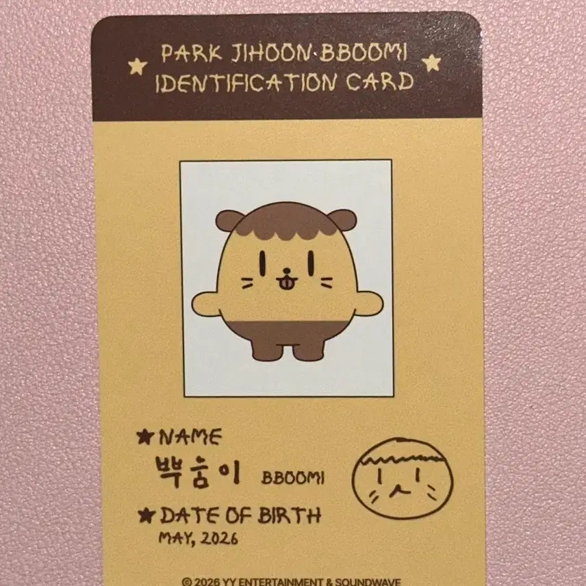 [BUNJANG] Park Ji Hoon Booumi Doll Photocard / 박지훈 소심이 팝업 뿌움이 인형 포토카드