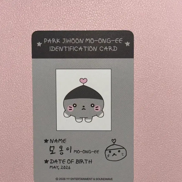 [BUNJANG] Park Jihoon Moongyi Photocard / 박지훈 소심이 팝업 모옹이 포토카드