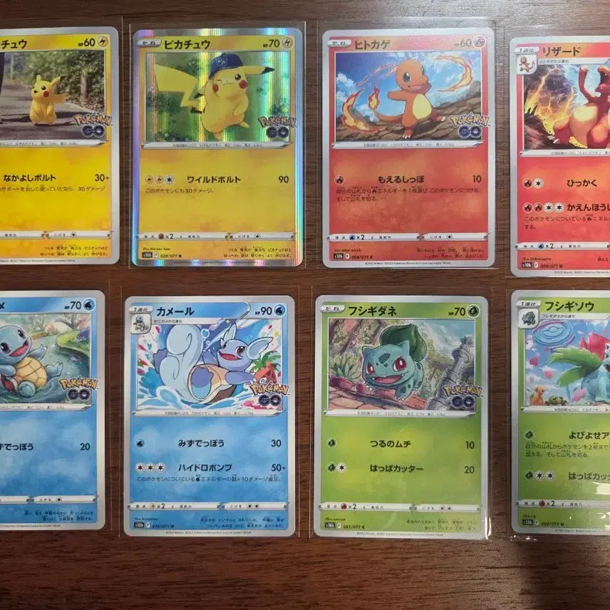 [BUNJANG] Pokemon GO Pikachu, Charmander, Squirtle &amp; Bulbasaur Japanese Trading Card Set / (일본판) 포켓몬 카드 포켓몬GO 피카츄&amp;파이리&amp;꼬부기&amp;이상해씨