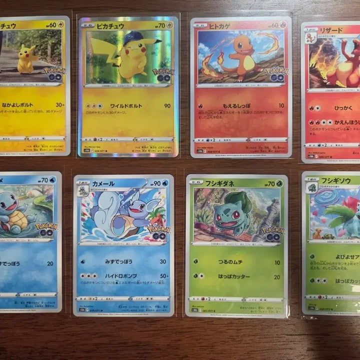 [BUNJANG] Pokemon GO Pikachu, Charmander, Squirtle &amp; Bulbasaur Japanese Trading Card Set / (일본판) 포켓몬 카드 포켓몬GO 피카츄&amp;파이리&amp;꼬부기&amp;이상해씨