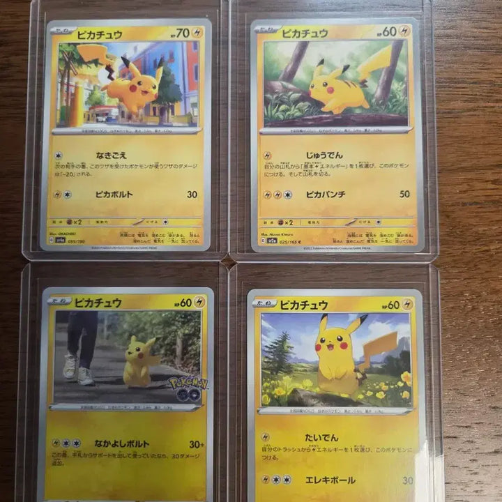 [BUNJANG] Pokemon Card Pikachu 4-Set Japanese Version / [일본판] 포켓몬 카드 피카츄 4종 세트