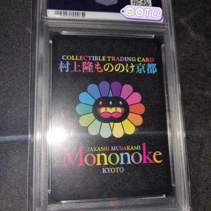 [BUNJANG] Takashi Murakami Superflat Mononoke Kyoto Edition PSA 10 Graded Card / 무라카미 타카시 슈퍼 플랫 뮤지엄 모노노케 교토 에디션 PSA10