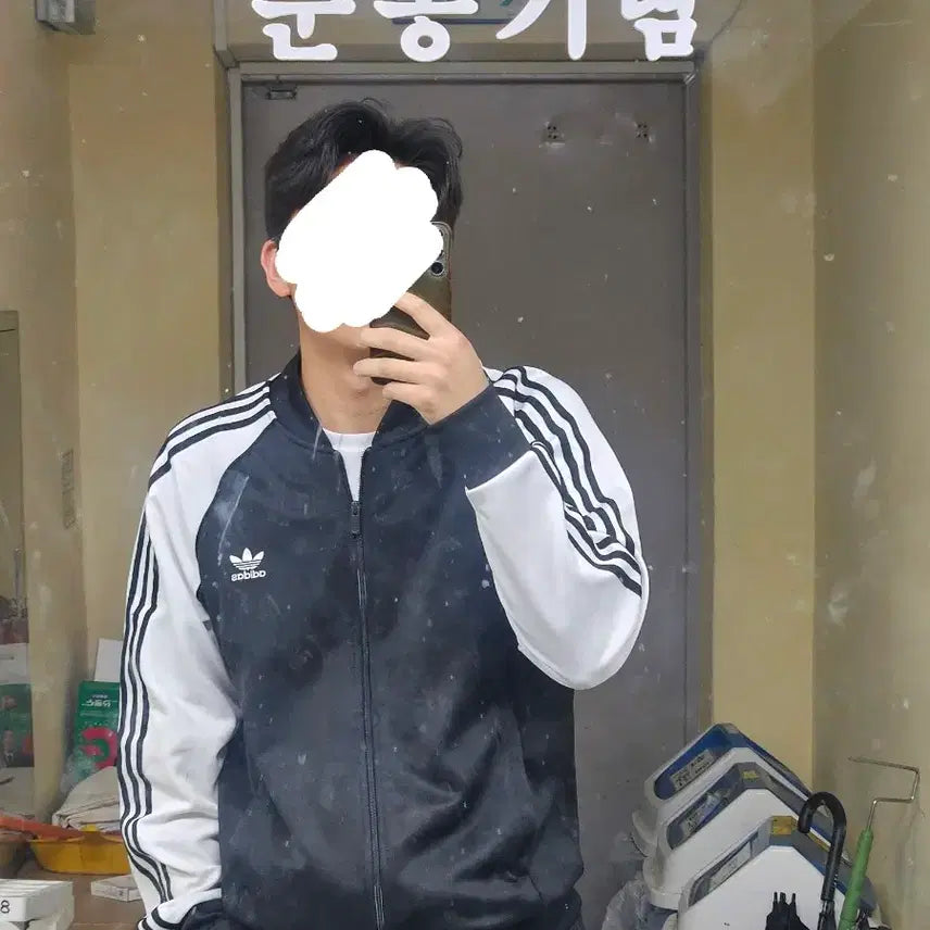 [BUNJANG] Adidas Track Top 2XL / 아디다스 트랙탑 2xl