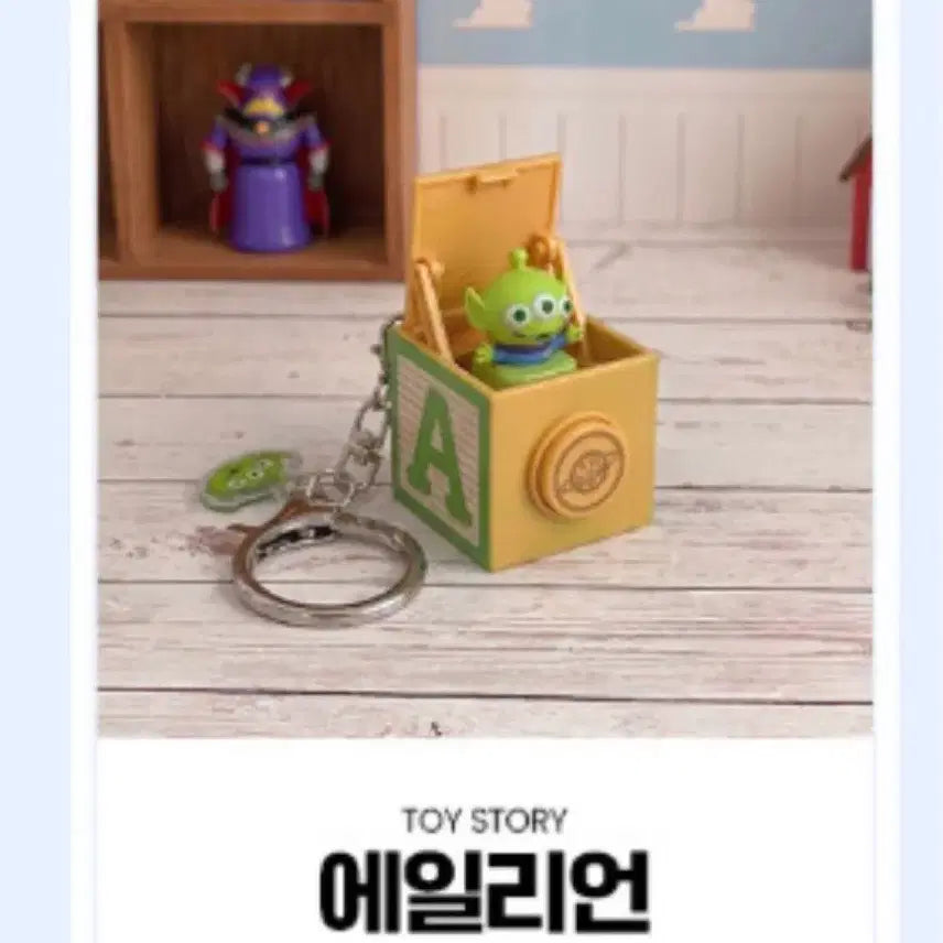 [BUNJANG] Disney Pixar Toy Story Alien Keycap Keychain / 토이스토리 알린 랜덤 키캡 키링