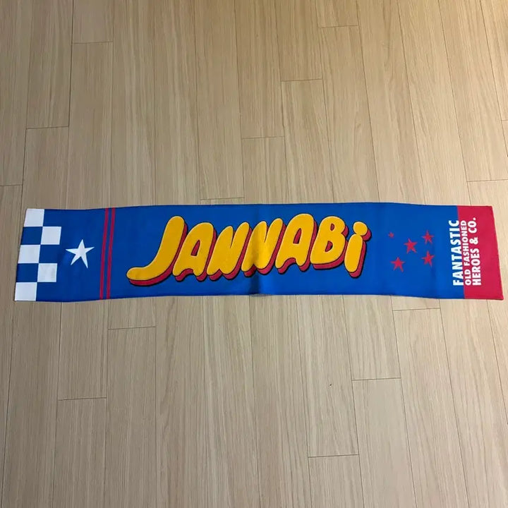 [BUNJANG] Jannabi Slogan / 잔나비 슬로건