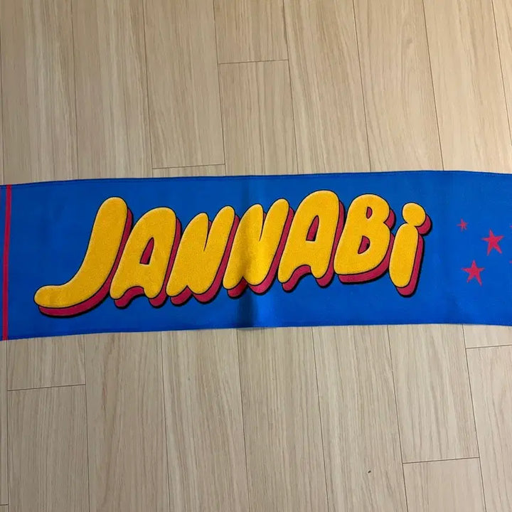 [BUNJANG] Jannabi Slogan / 잔나비 슬로건