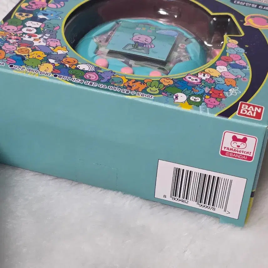 [BUNJANG] Tamagotchi Paradise Jade Forest (Sealed) / 미개봉) 다마고치 파라다이스 제이드 포레스트
