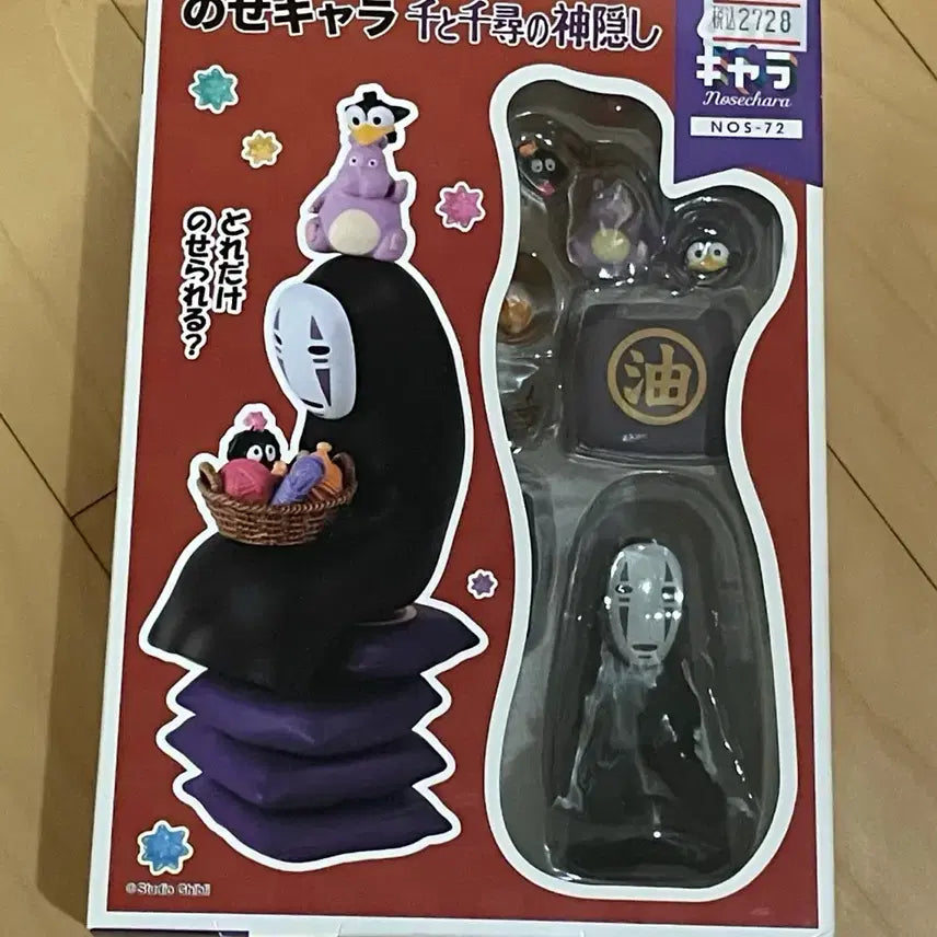 [BUNJANG] Spirited Away No-Face Figure / 센과 치히로의 행방불명 가오나시 피규어
