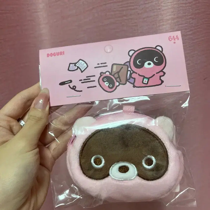 [BUNJANG] Dooguri Coin Pouch / 도구리 동전지갑