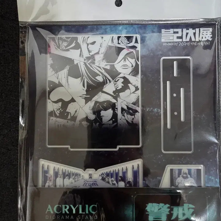 [BUNJANG] Bleach 20th Anniversary Sternritter Acrylic Diorama Stand / 블리치 20주년 기념 아크릴 디오라마 스탠드 슈테른릿터