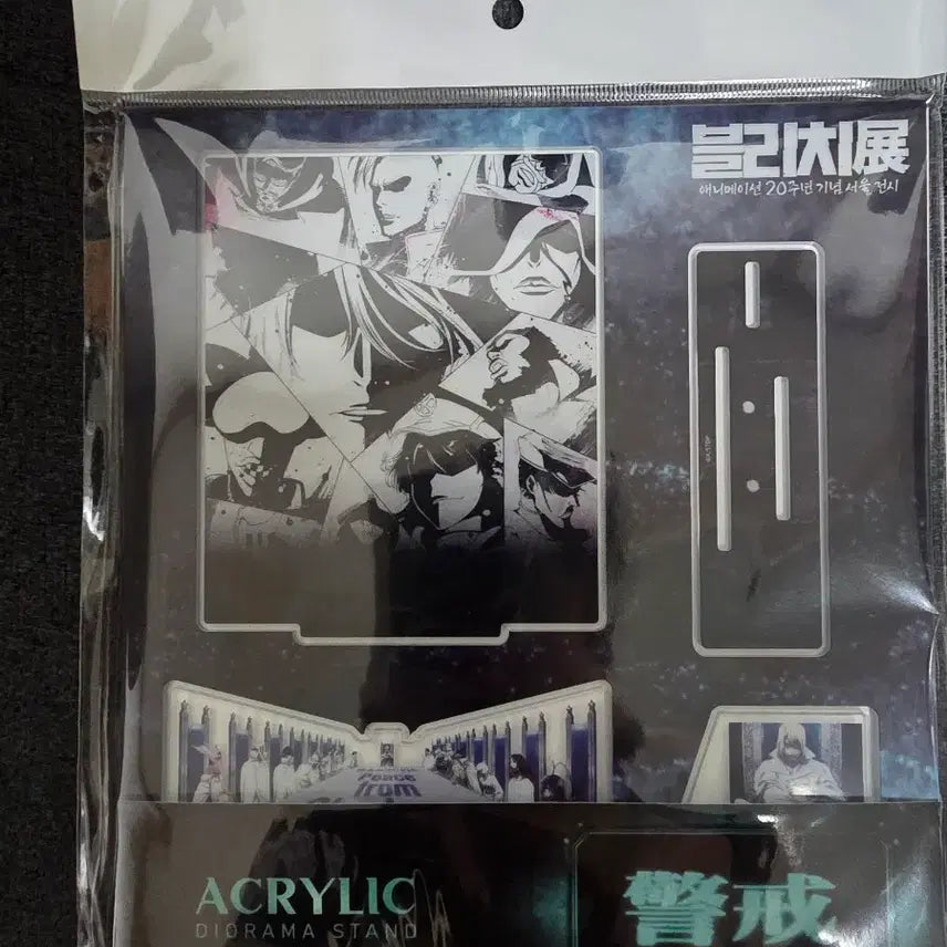 [BUNJANG] Bleach 20th Anniversary Sternritter Acrylic Diorama Stand / 블리치 20주년 기념 아크릴 디오라마 스탠드 슈테른릿터